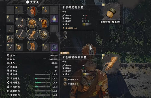 红色沙漠卡尔塔皮制手套怎么获得 红色沙漠卡尔塔皮制手套获取方法