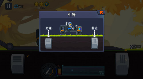 极速赛车向前冲无限金币钻石版