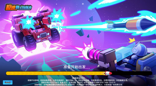 极速赛车向前冲无限金币钻石版