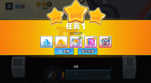 极速赛车向前冲无限金币钻石版