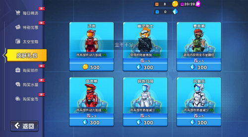 极速赛车向前冲无限金币钻石版