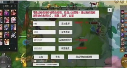 金铲铲之战国际服