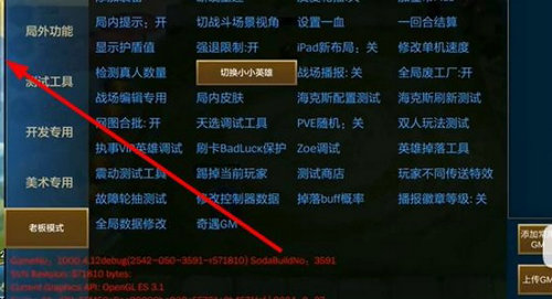 金铲铲之战国际服