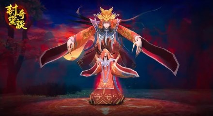 封灵奇谈无广告版