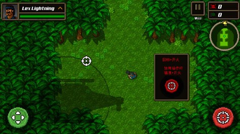 超强敢死队汉化版