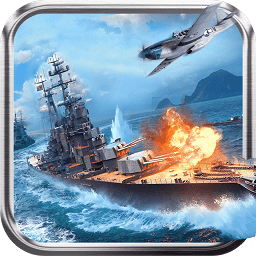 雷霆战舰手游下载 v1.0