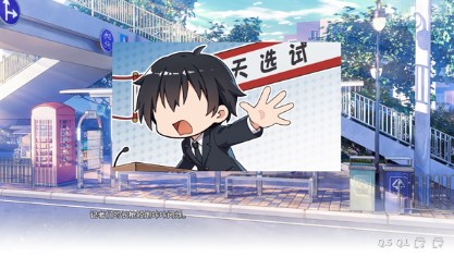 想成为Galgame领域大神正式版下载