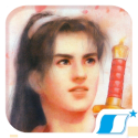 仙剑奇侠传98柔情版免费下载 v1.0.1.3
