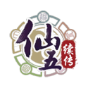 仙剑奇侠传5续传手机版 V2.2