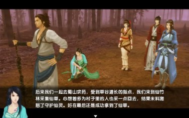 仙剑奇侠传5续传手机版