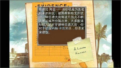 生死9毫米游戏