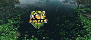 欢乐钓鱼大师无限金币破解版