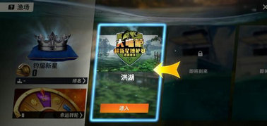 欢乐钓鱼大师无限金币破解版
