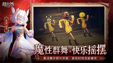 超自然行动组渠道服