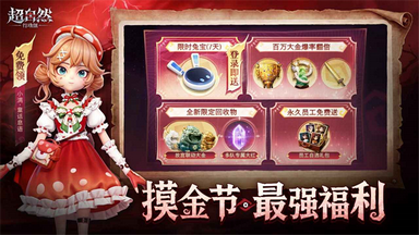 超自然行动组渠道服