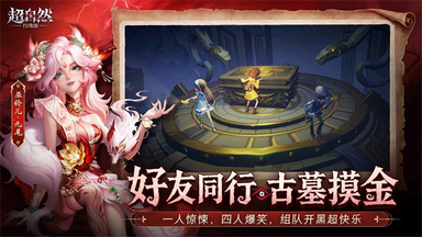 超自然行动组渠道服