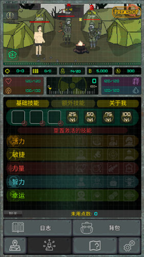 袖珍区无限货币中文版下载