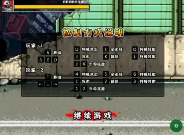 狂丧之尸4无敌版下载