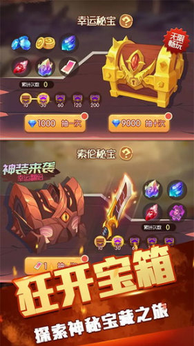 开局一个人手游
