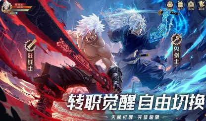 耀世格斗手游下载