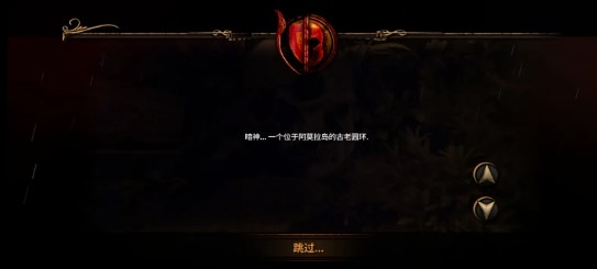 阿尔莫拉岛MOD作弊菜单