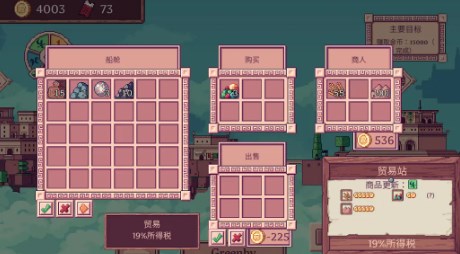 云端商人破解版