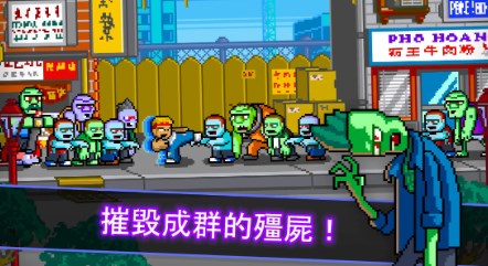 功夫Z最新版