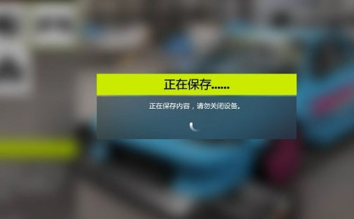 极限竞速地平线6怎么升级赛车 极限竞速地平线6赛车升级攻略