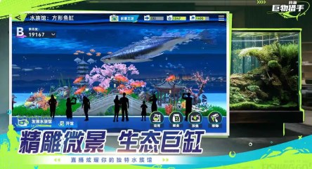 钓鱼巨物猎手内购版