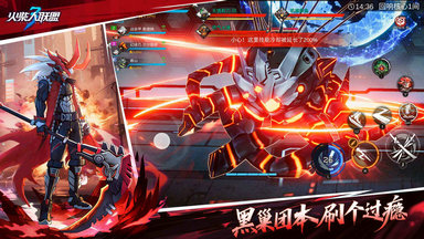 火柴人联盟3破解版