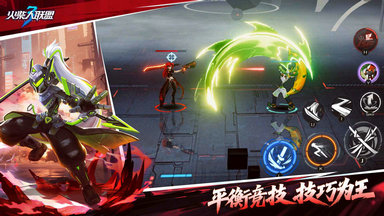 火柴人联盟3破解版