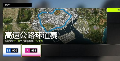 极限竞速地平线6怎么快速刷钱 极限竞速地平线6快速刷钱攻略