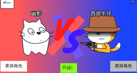 polo小球手机版