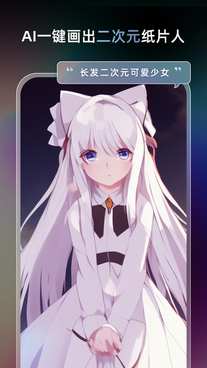 AI梦境生成器v1.0