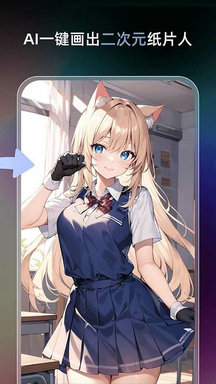 AI梦境生成器v1.0
