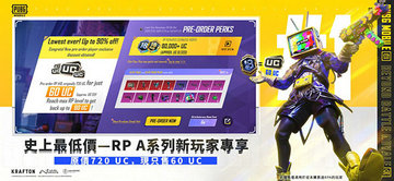 pubg mobile国际服下载