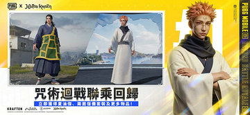 pubg mobile国际服下载