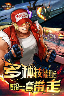 拳皇97ol内置修改器