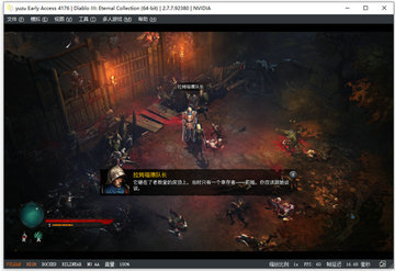 暗黑破坏神3单机版