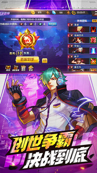 拳皇98终极之战OL单机版