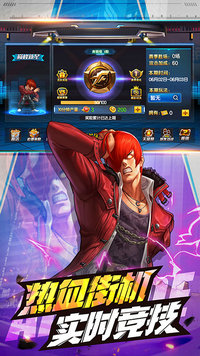 拳皇98终极之战OL单机版