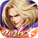 拳皇98终极之战OL无限钻石 v4.26