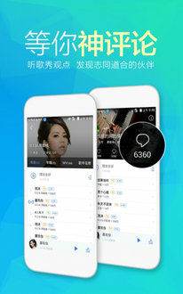 天天动听纯净终结版