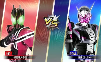 假面骑士巅峰乱斗最新版