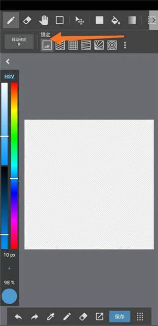MediBangPaint正版下载免费版