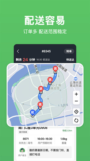 小象超市app下载