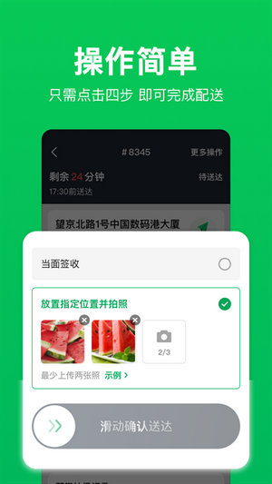 小象超市app下载