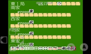 nes模拟器安卓下载