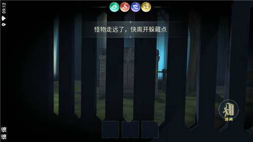 恐怖躲猫猫4
