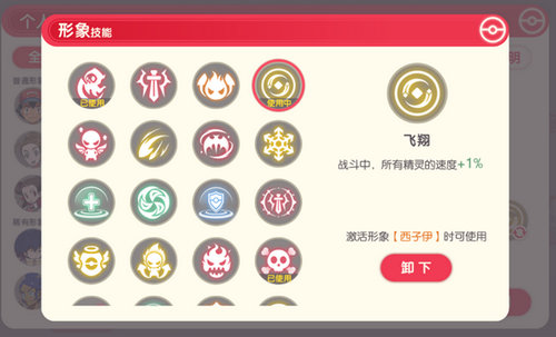 口袋觉醒伴侣小屋版本